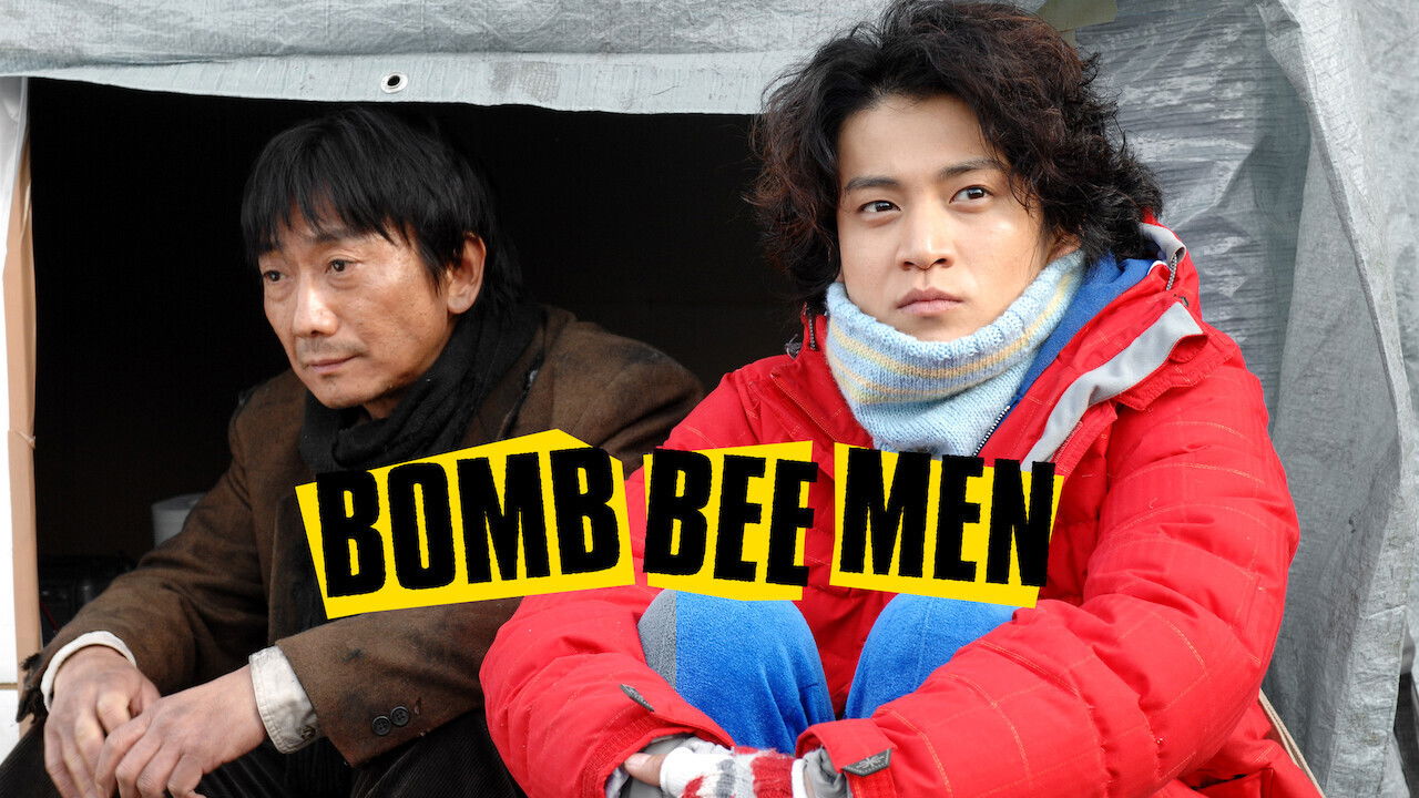 BOMB BEE MEN backdrop