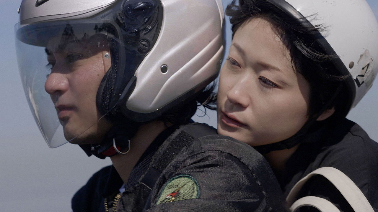 Wandering Bonbon backdrop