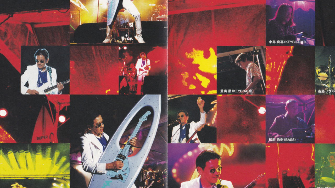 Takanaka Super Live 2004 backdrop