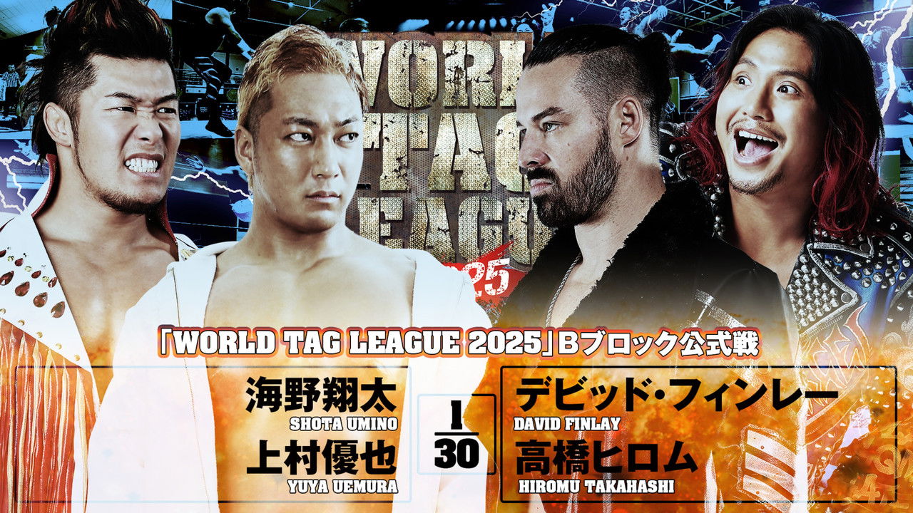 NJPW World Tag League 2025 - Day 10 backdrop