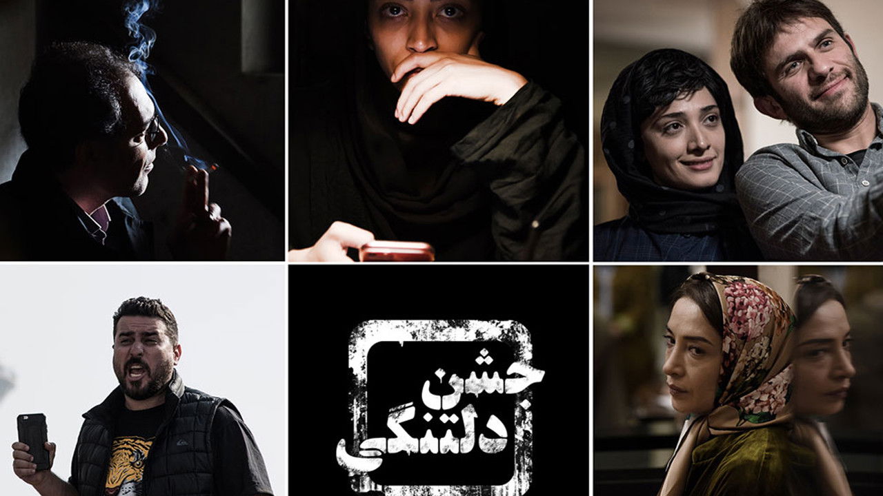 Feast of Sorrow backdrop