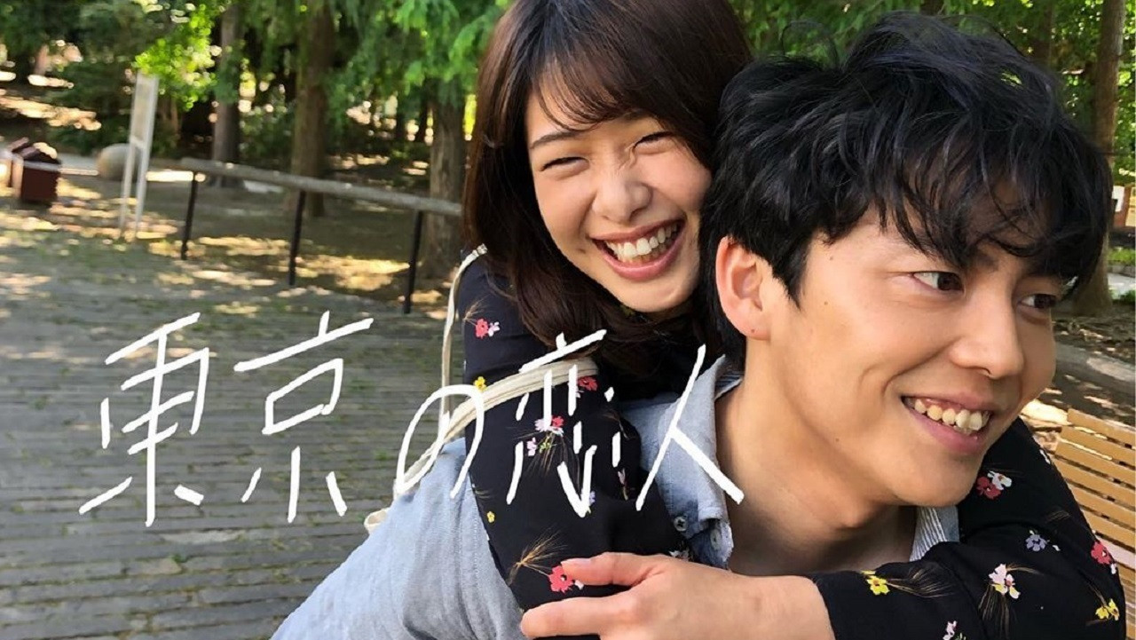 The Modern Lovers backdrop