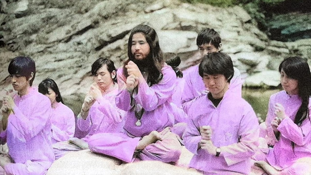 AUM: The Cult at the End of the World backdrop