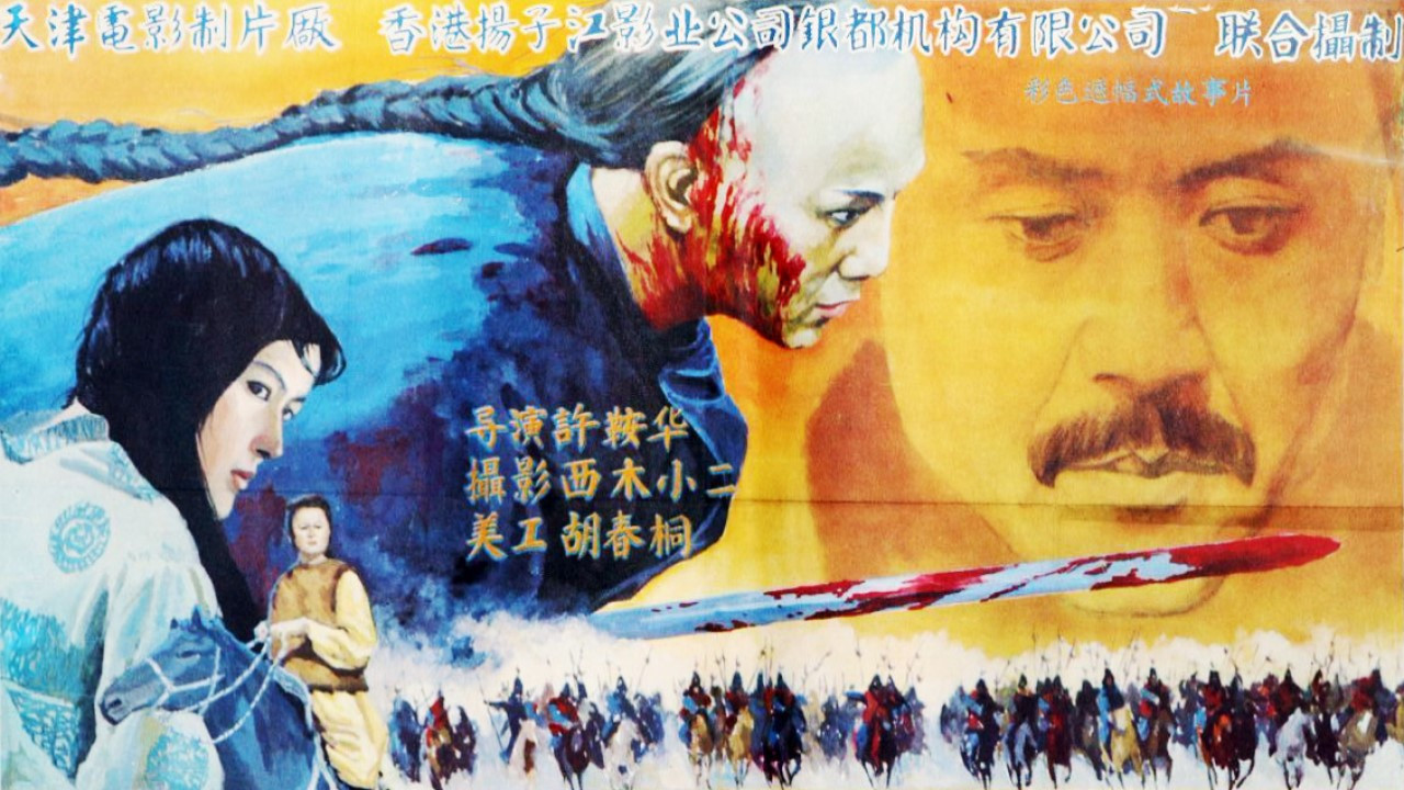 Princess Fragrance backdrop