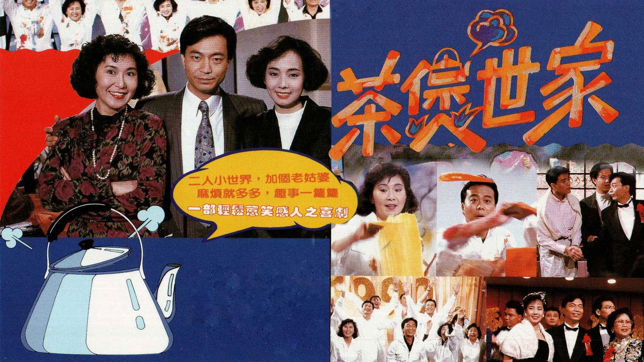 Three In a Family backdrop