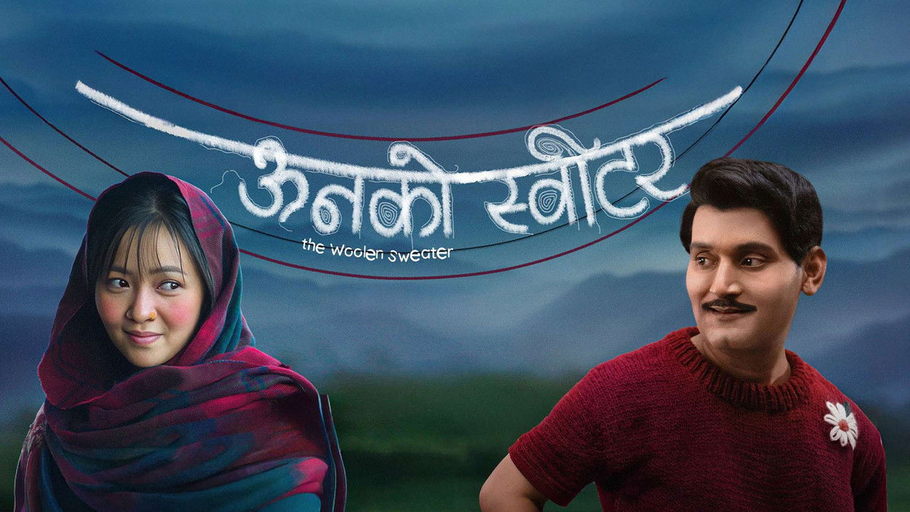 The Woolen Sweater backdrop