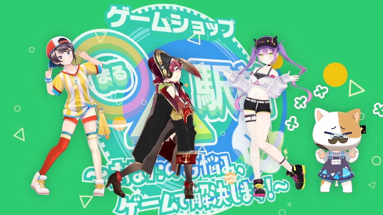 Game Shop Maruyama backdrop