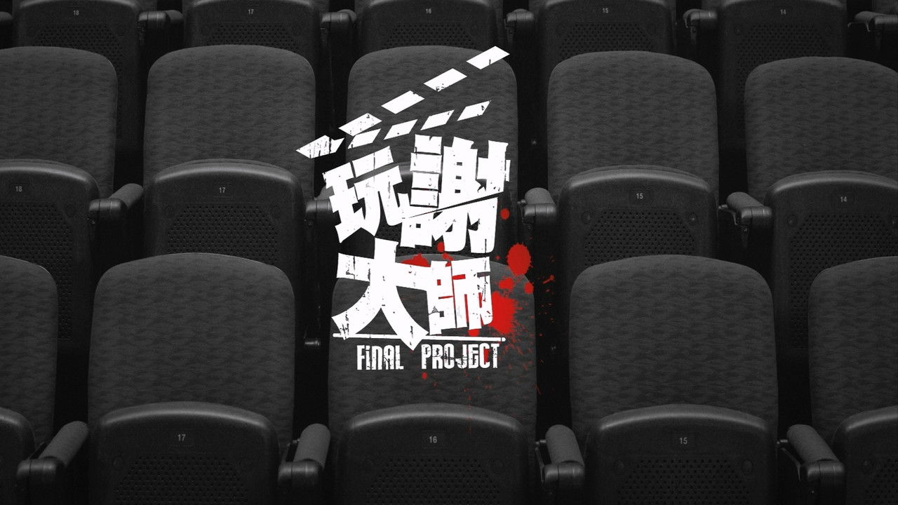 Final Project backdrop