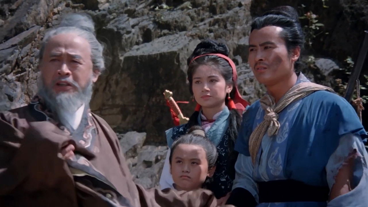 神捕铁中英 backdrop