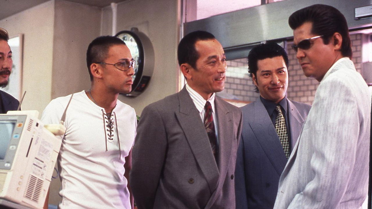 The King of Minami: The Masked Woman backdrop