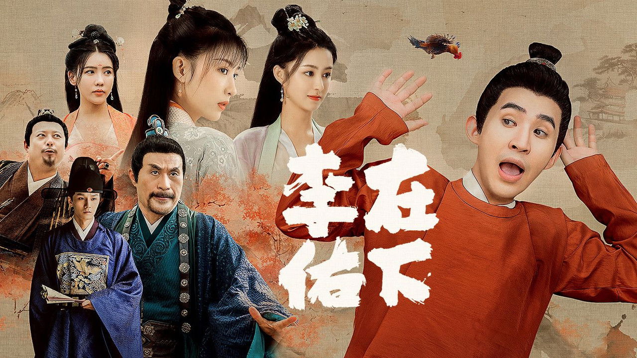 My Talented Husband backdrop