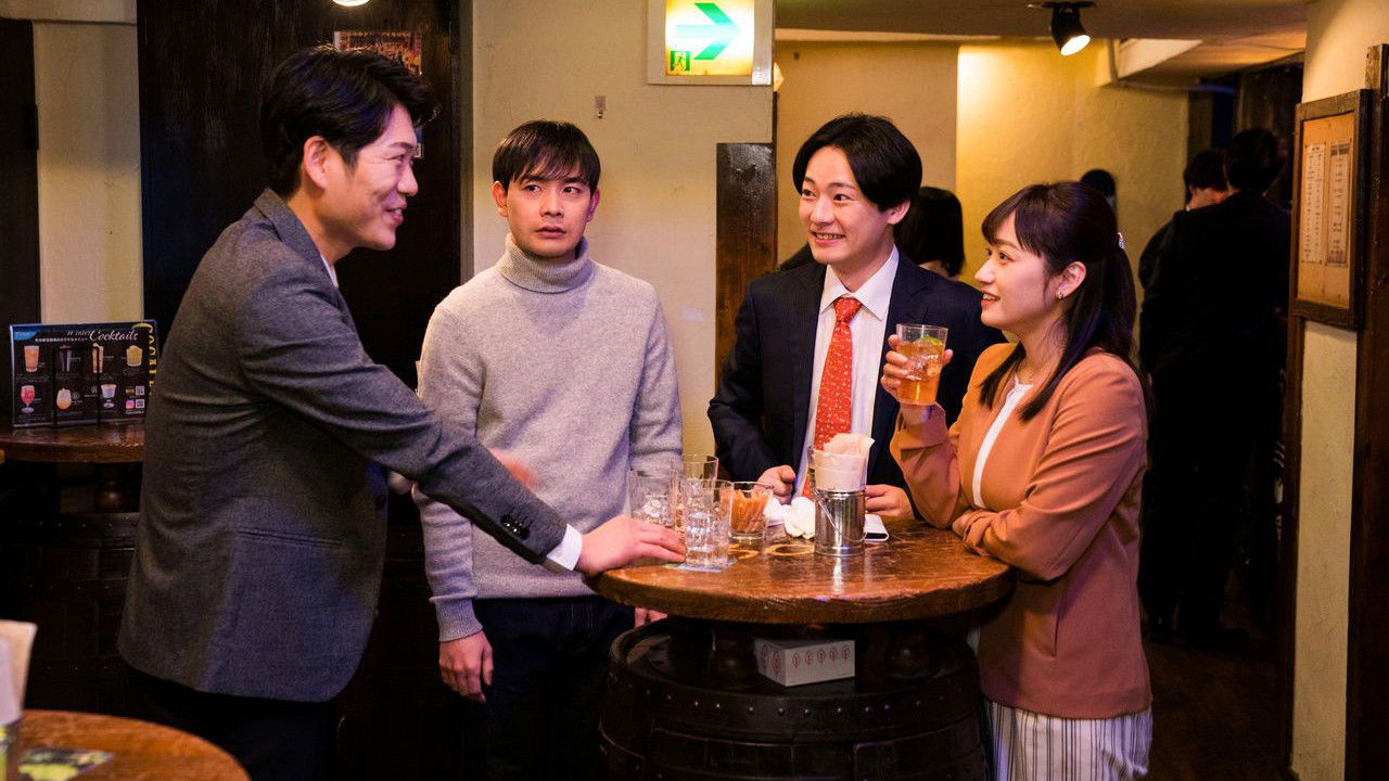 The Wedding Announcement backdrop