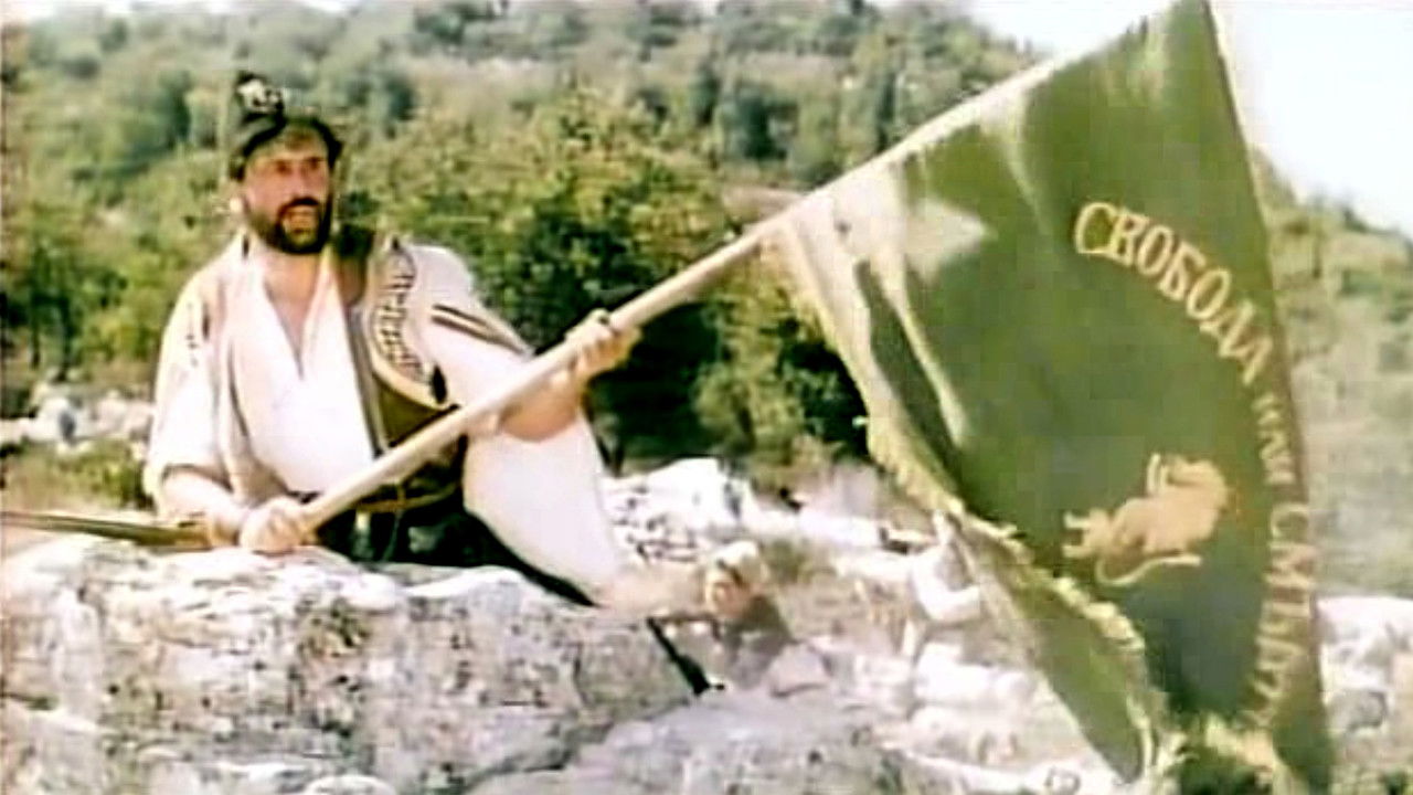 Liberty or Death backdrop