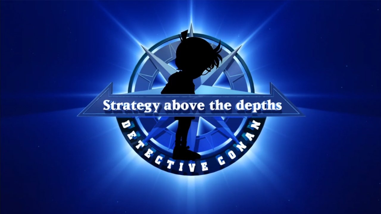 Detective Conan: Strategy Above the Depths backdrop