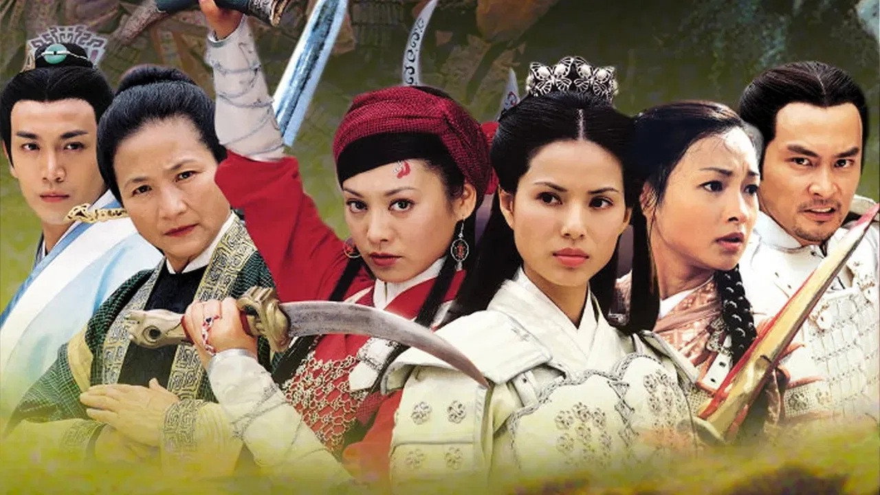 杨门女将之白马贺寿 backdrop