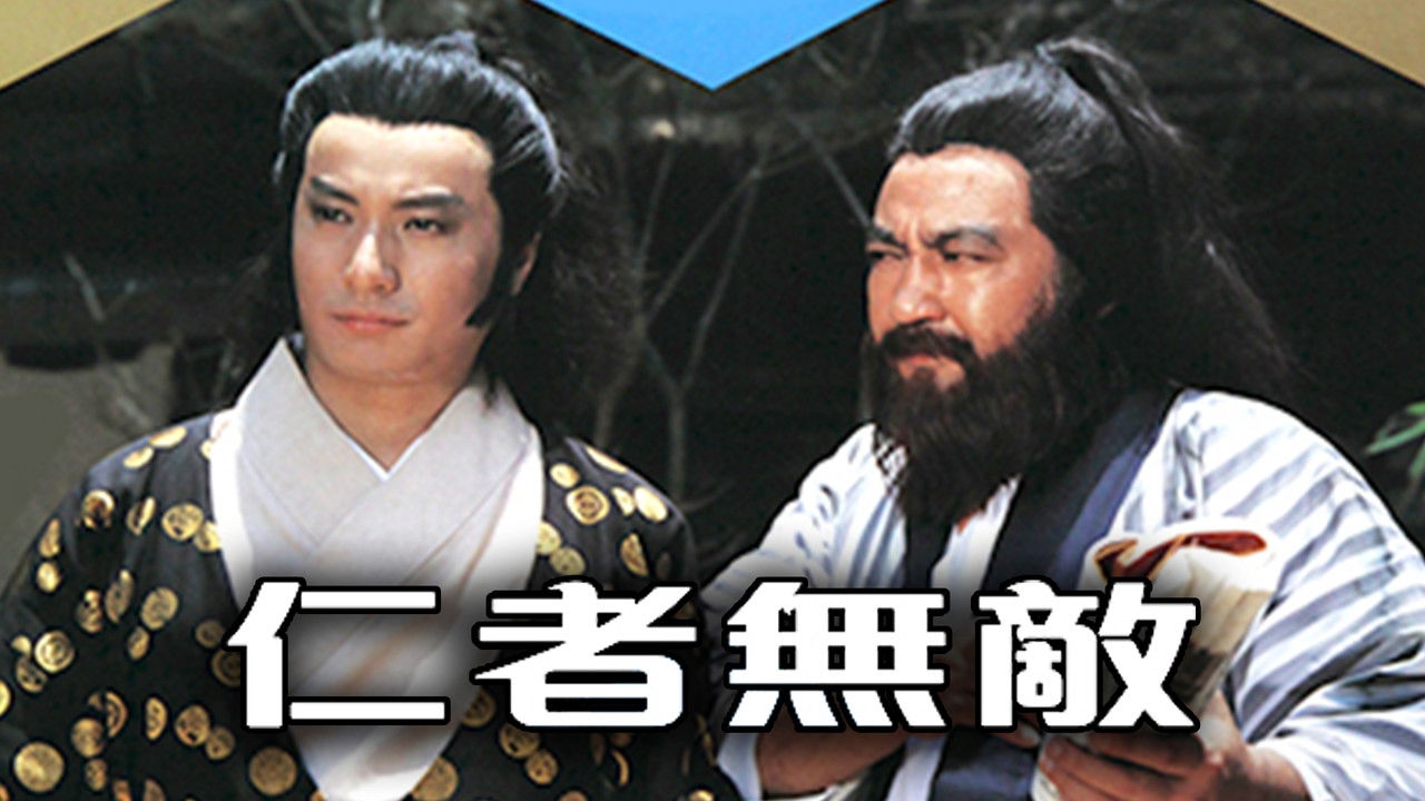 Invincible Medic backdrop