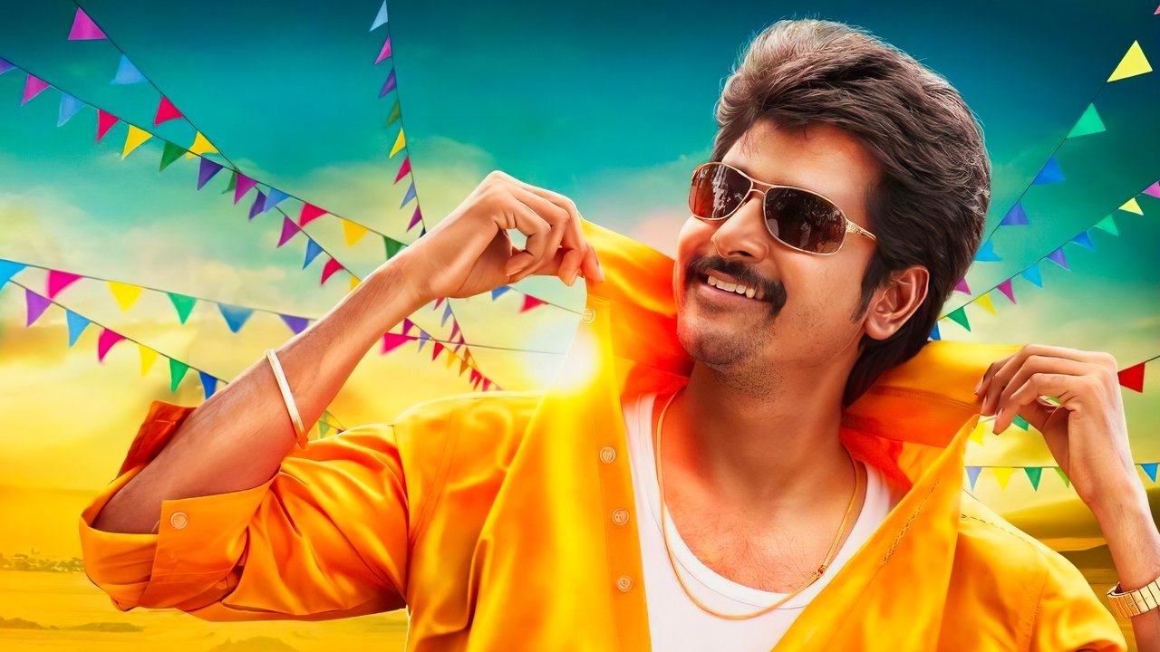 Varuthapadatha Valibar Sangam backdrop