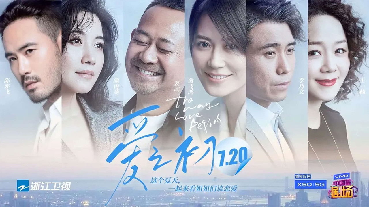 The Way Love Begins backdrop