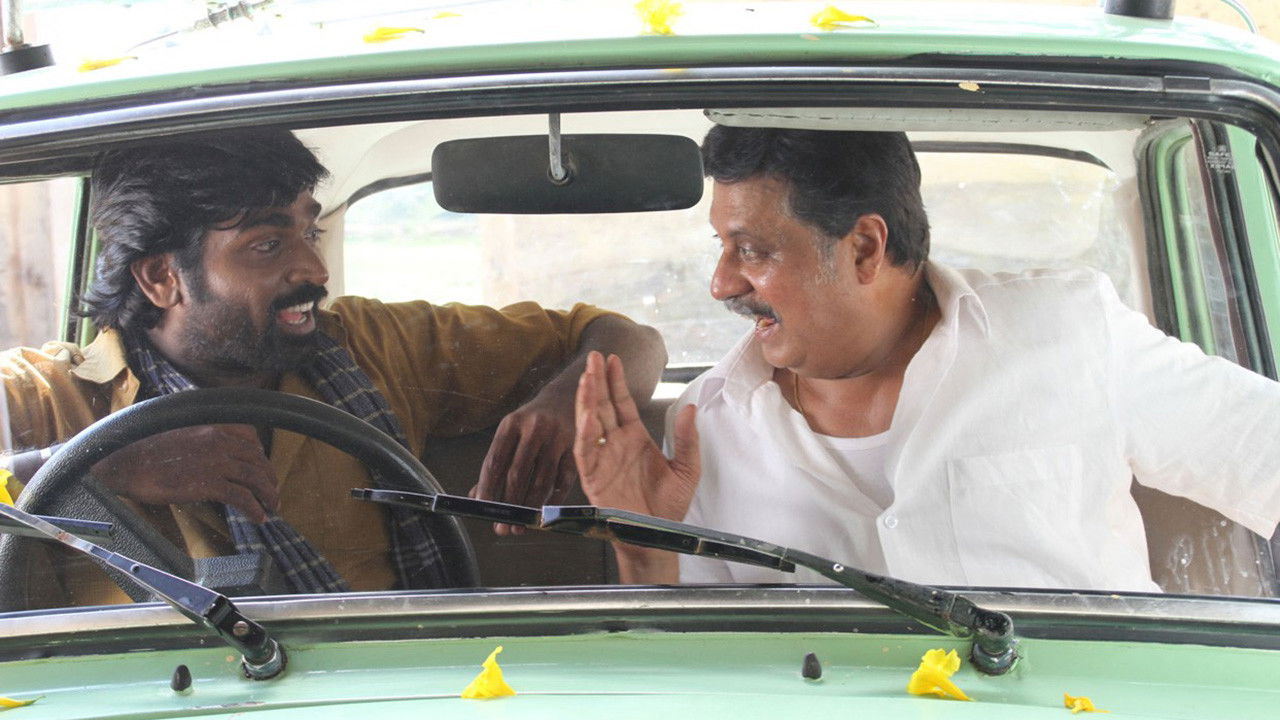 Pannaiyarum Padminiyum backdrop