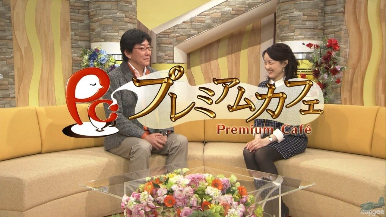 Premium Cafe backdrop