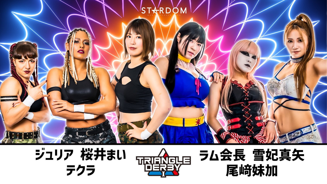 Stardom Triangle Derby I: Opening Round ~New Year Stars 2023~ backdrop