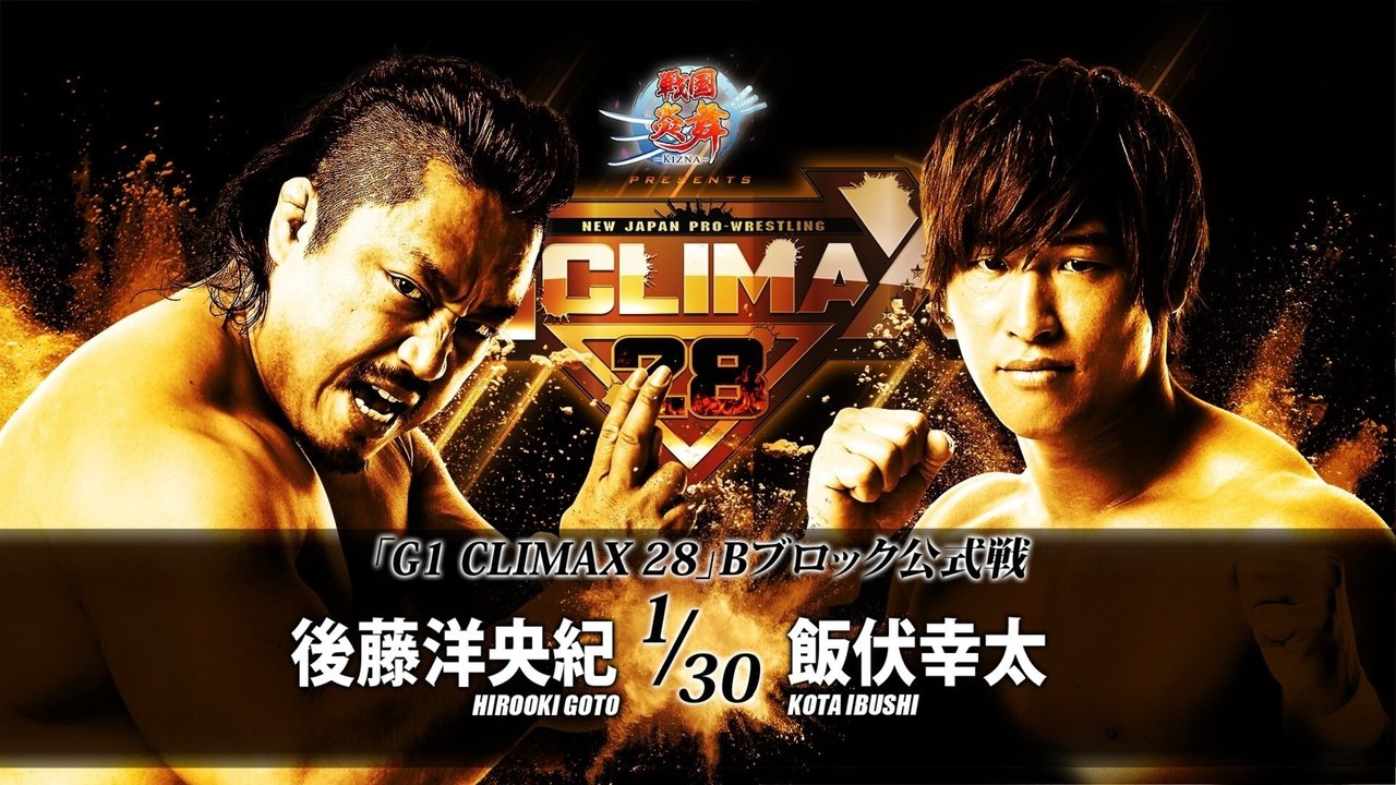 NJPW G1 Climax 28: Day 12 backdrop