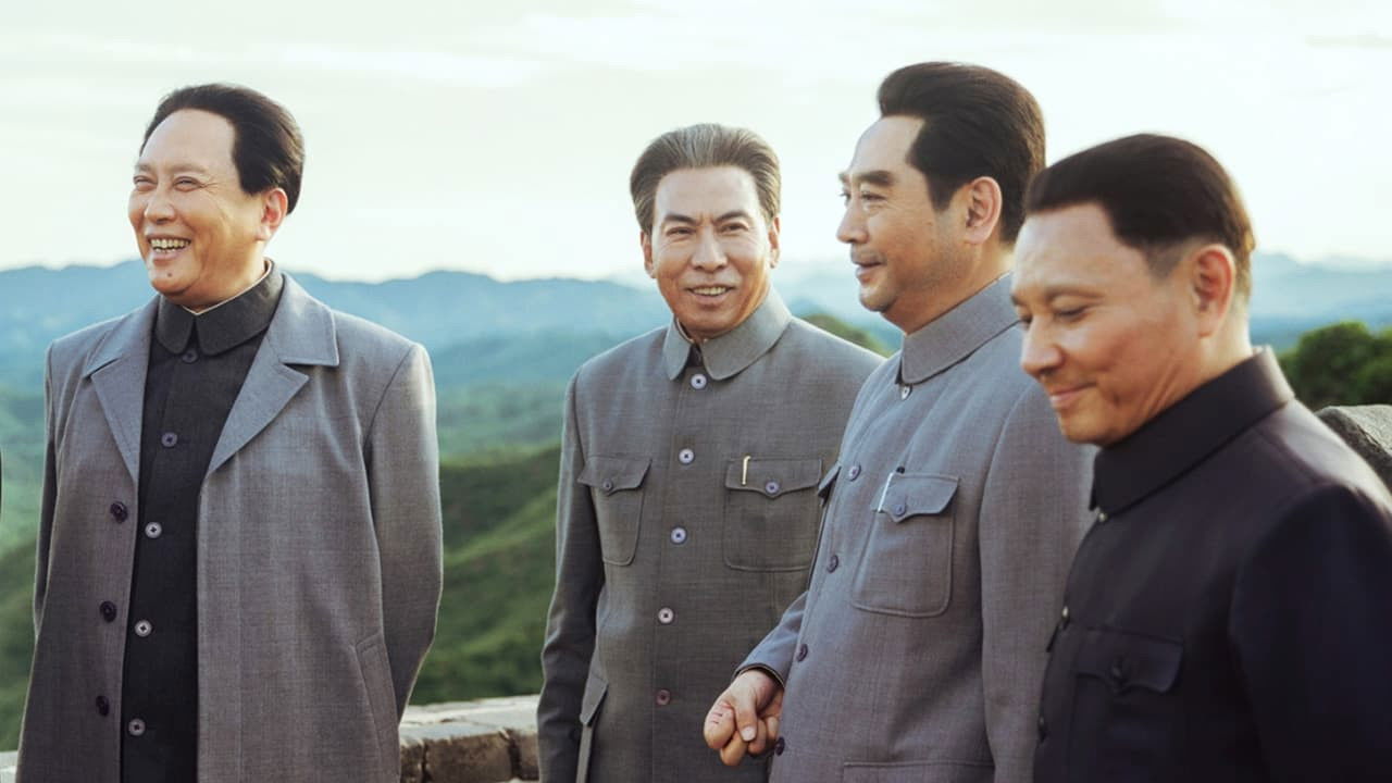 The Award of the Founding General in 1955 backdrop