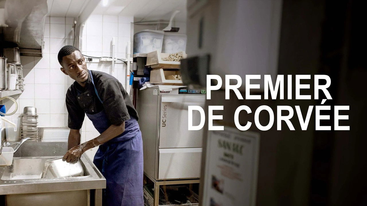 Always at your service backdrop