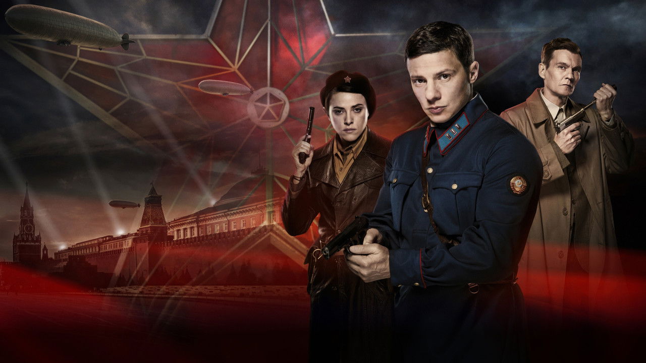 Враг у ворот backdrop