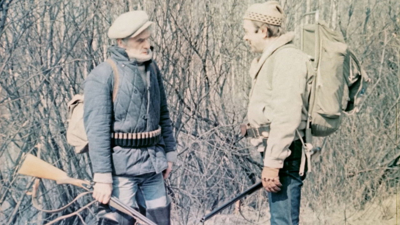 Удачная охота backdrop