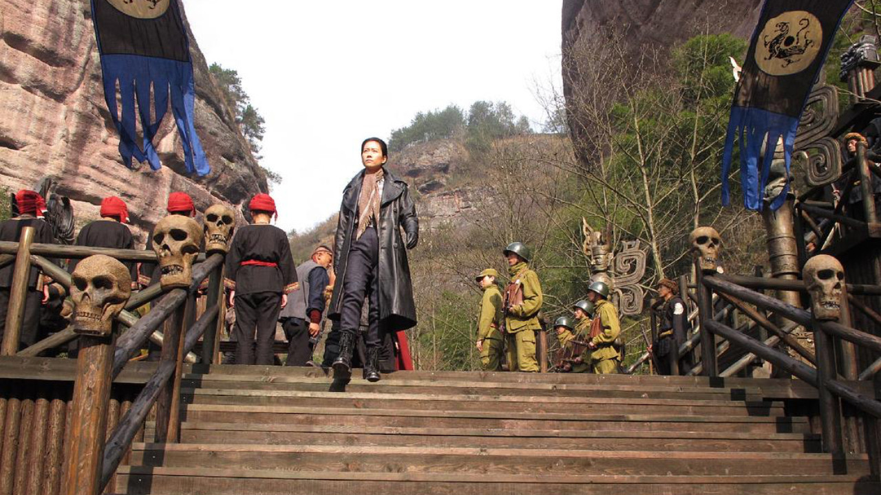 瑶山大剿匪 backdrop