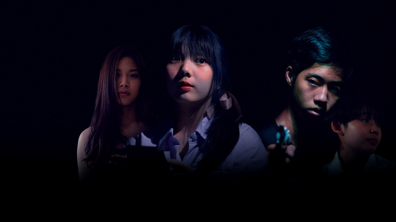 Near: Cyber Fallen backdrop