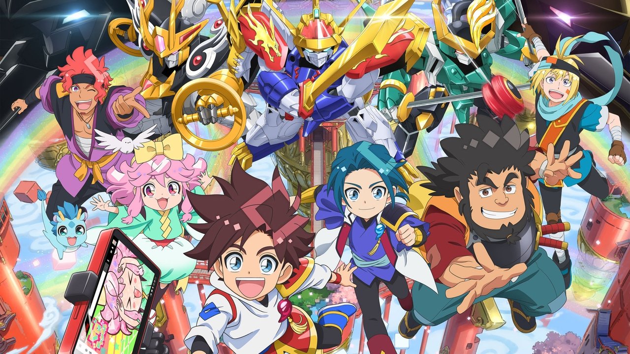 Mashin Creator Wataru backdrop