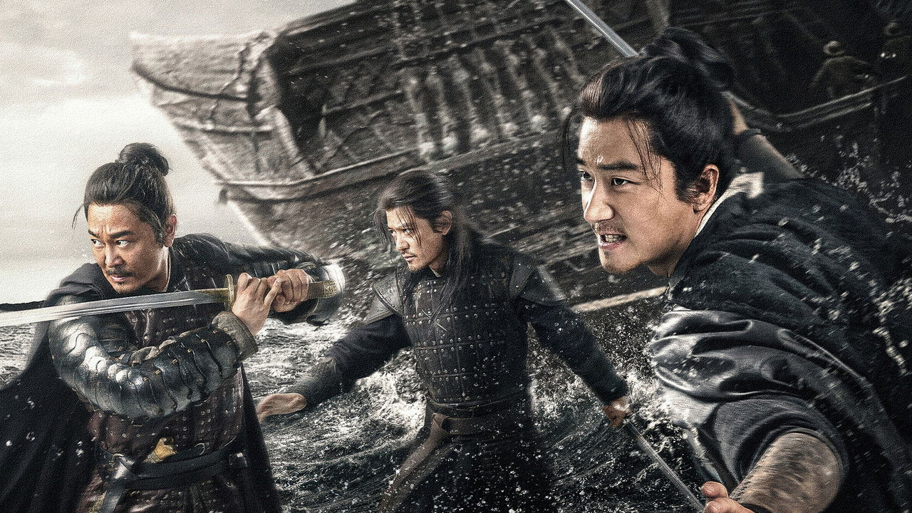 The Mutations backdrop