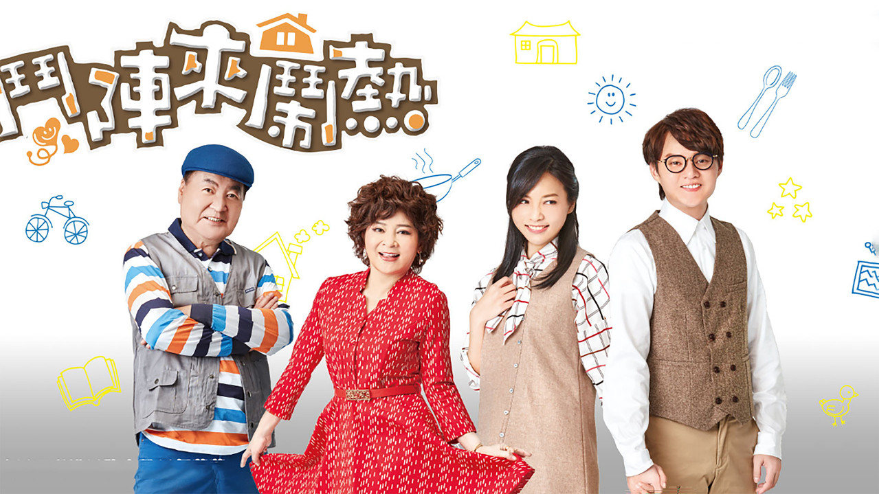 Welcome Happy Together backdrop