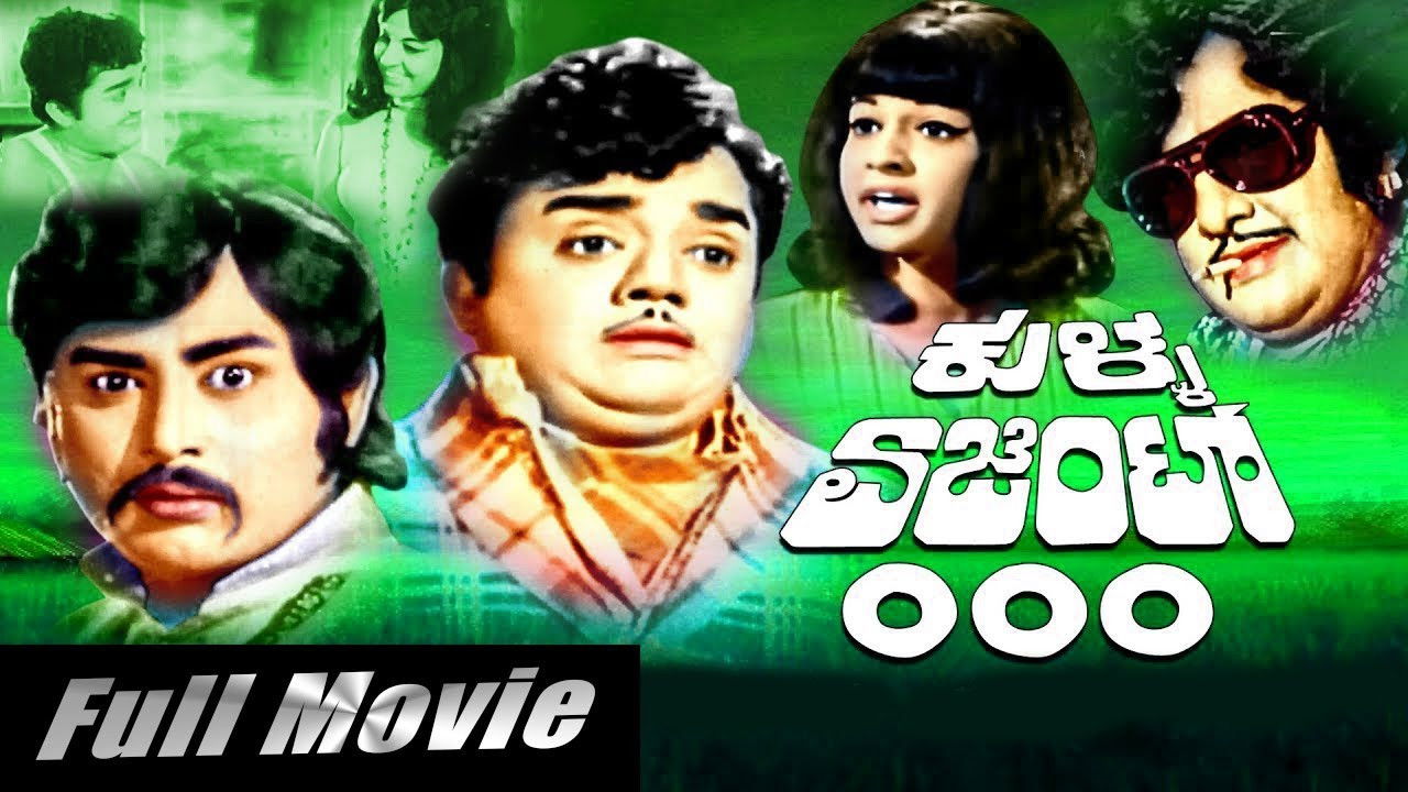 Kulla Agent 000 backdrop