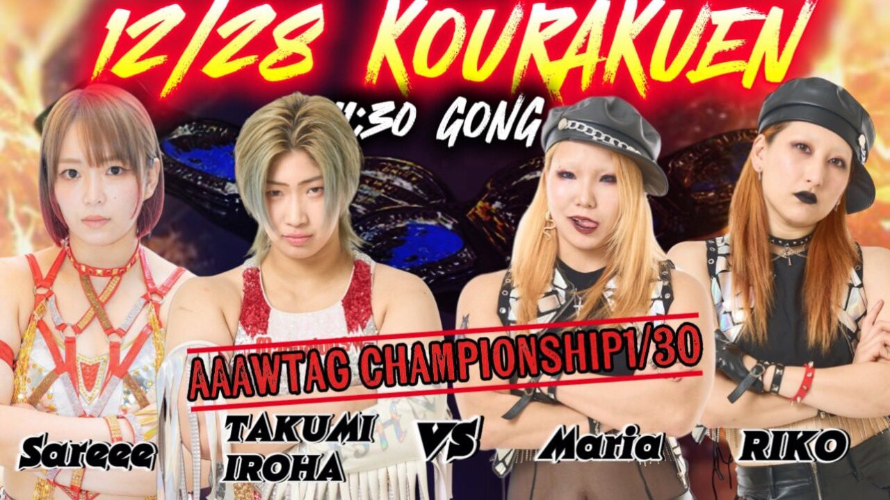 Marvelous 2025 Final backdrop