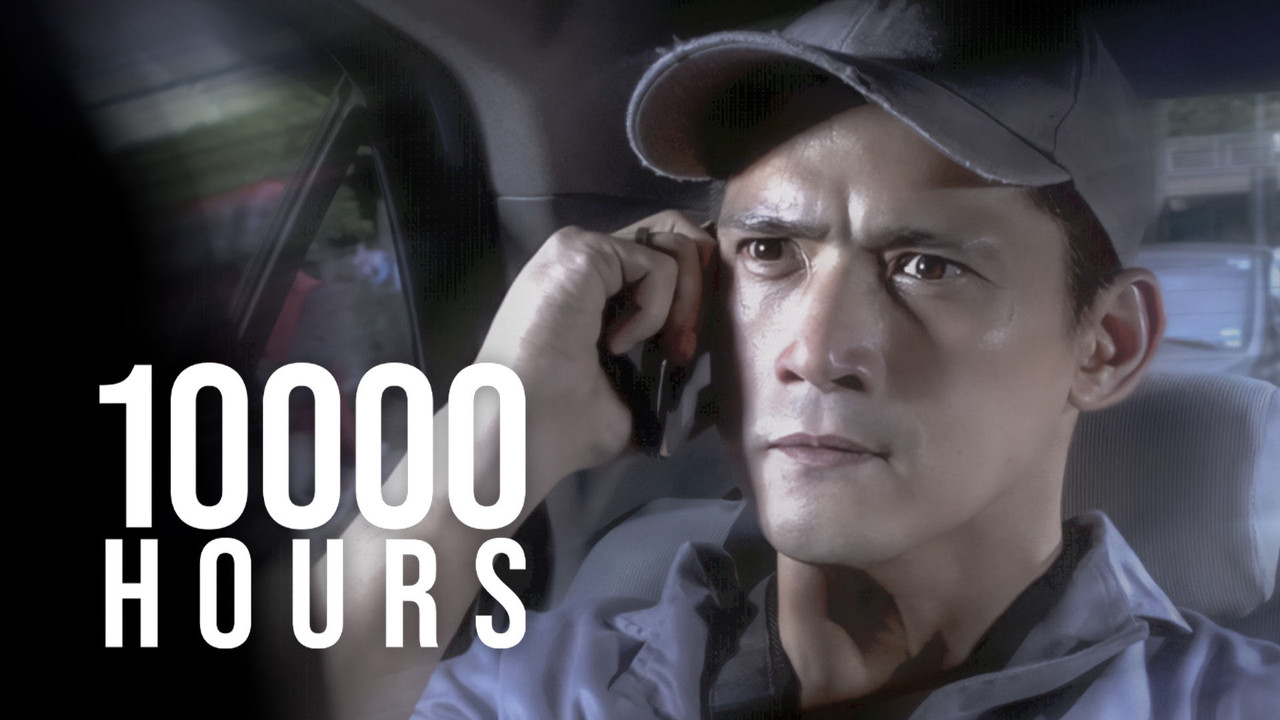 10000 Hours backdrop