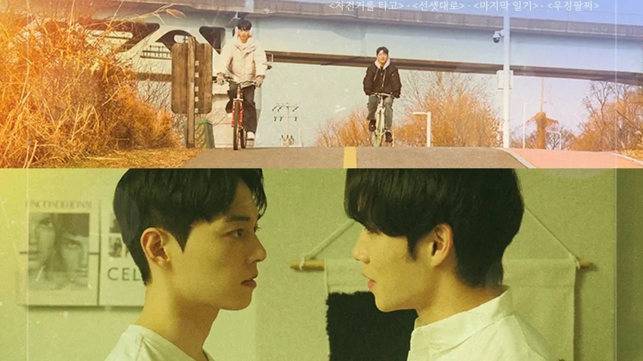 Close to You backdrop