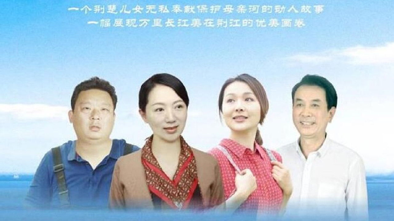 一江清水 backdrop