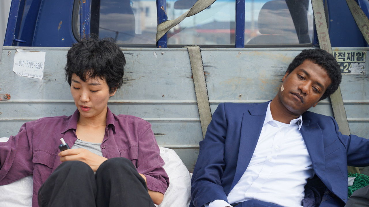 The Mutation backdrop