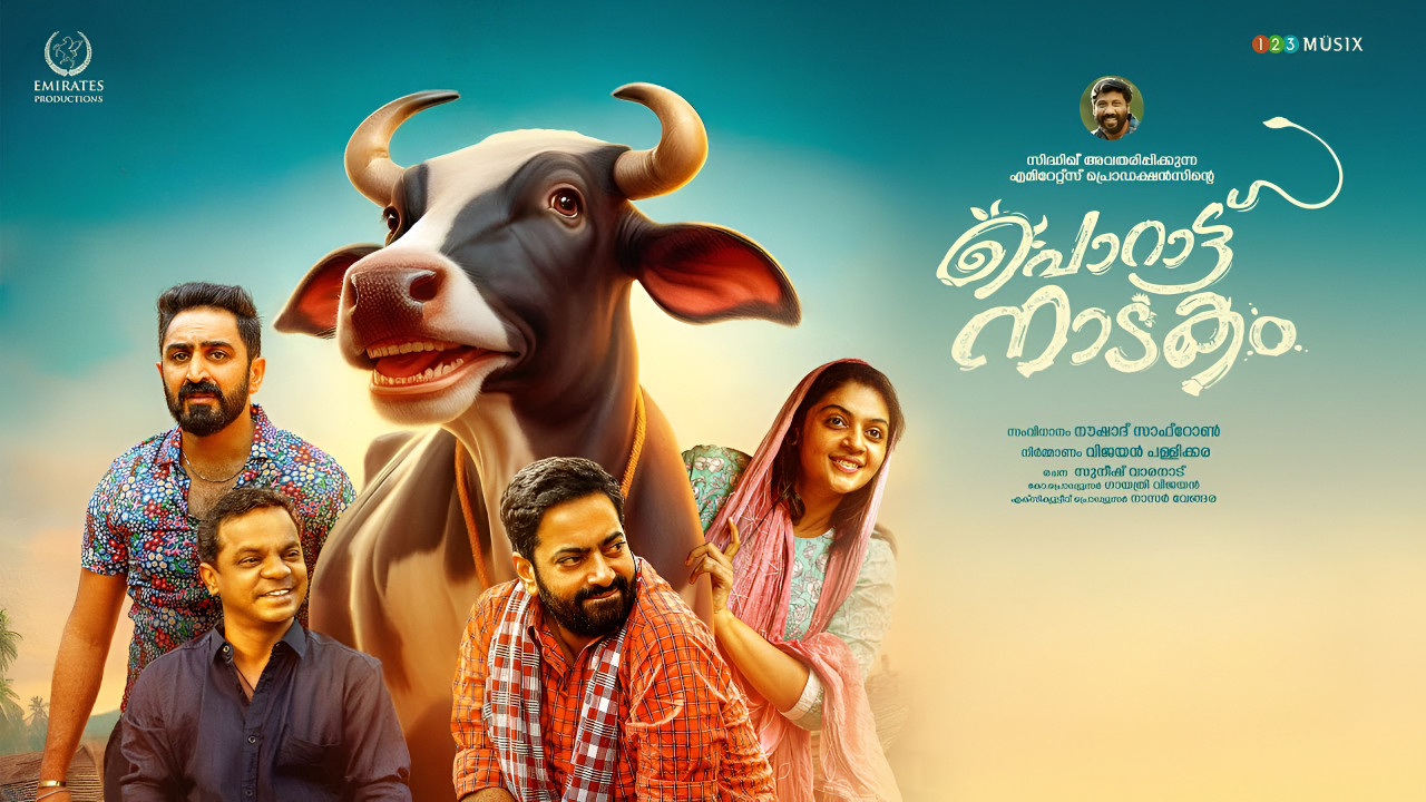 Porattu Nadakam backdrop