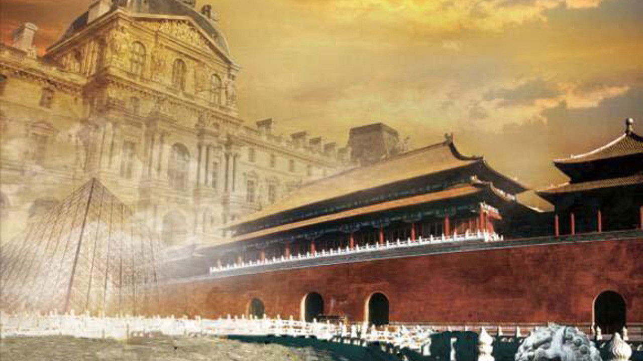 When the Louvre Museum Meets the Forbidden City backdrop