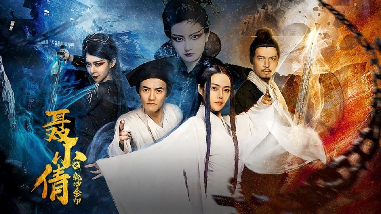 The Fox Spirit and the Golden Seal backdrop