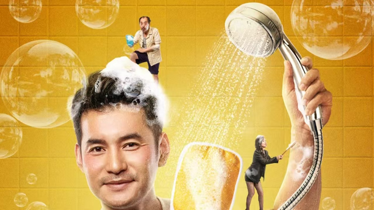 Bath Heaven backdrop