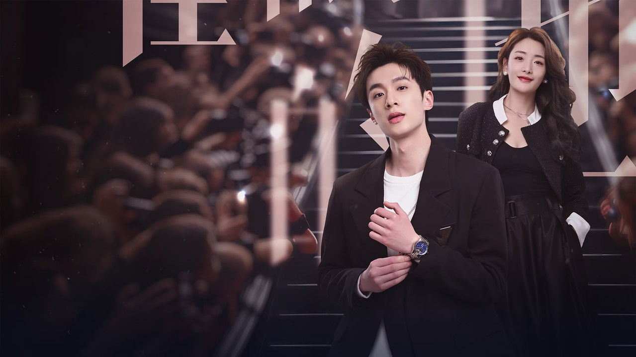 Dazzling Him backdrop