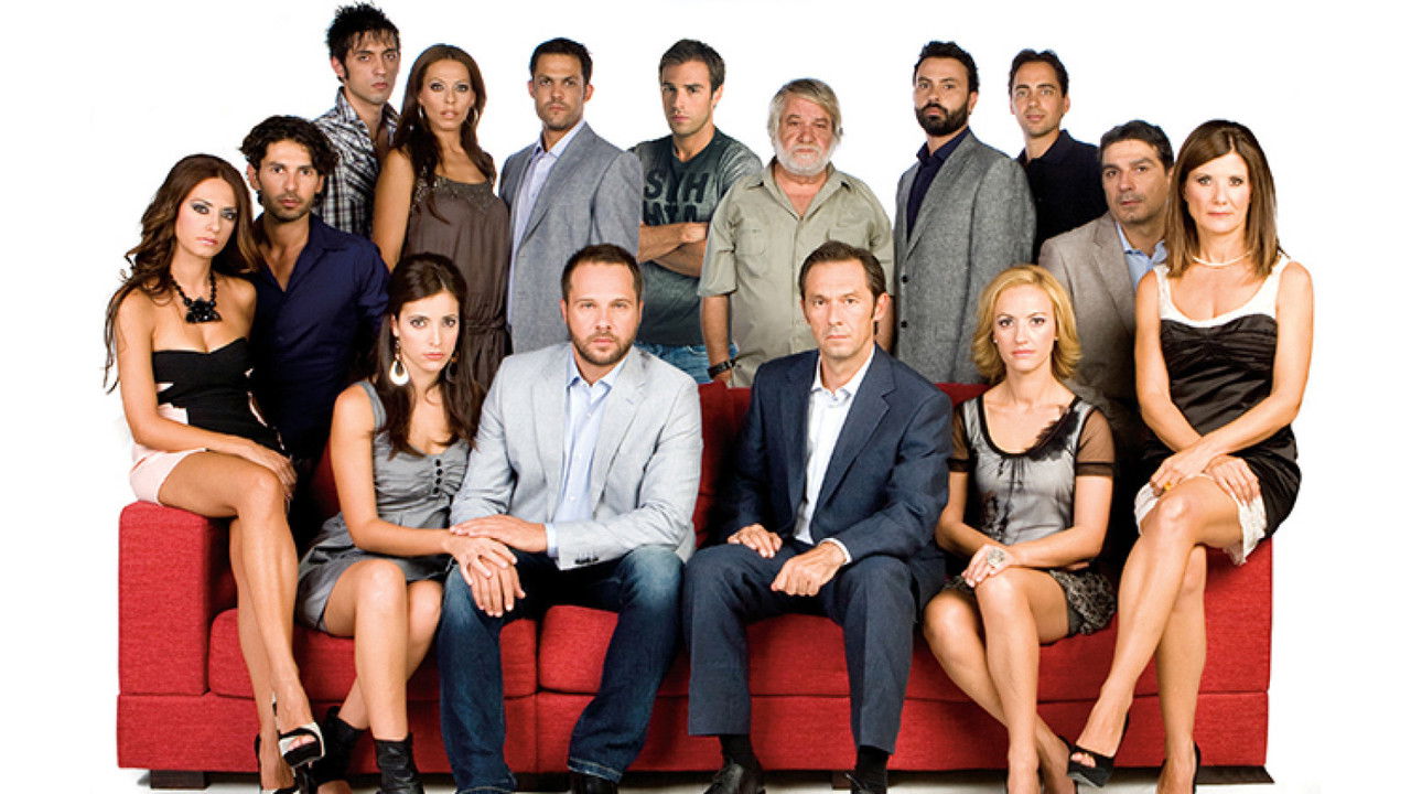 Πανσέληνος backdrop