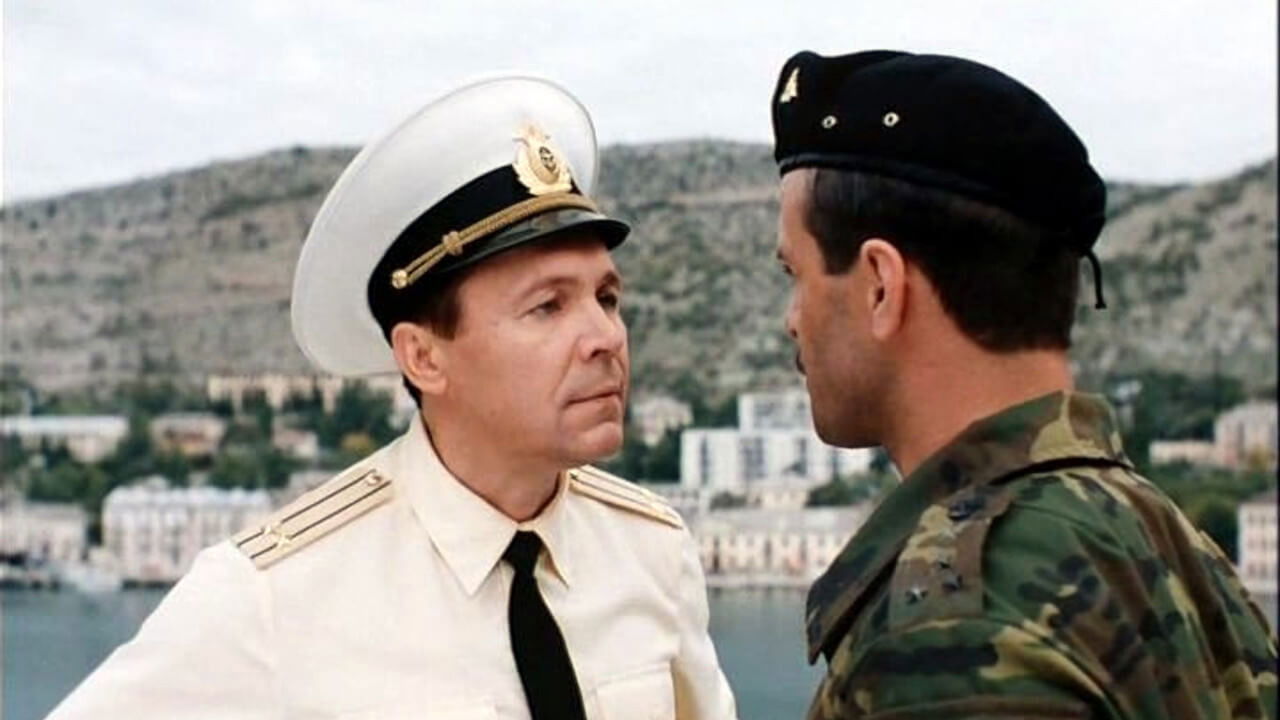 Солнечный удар backdrop