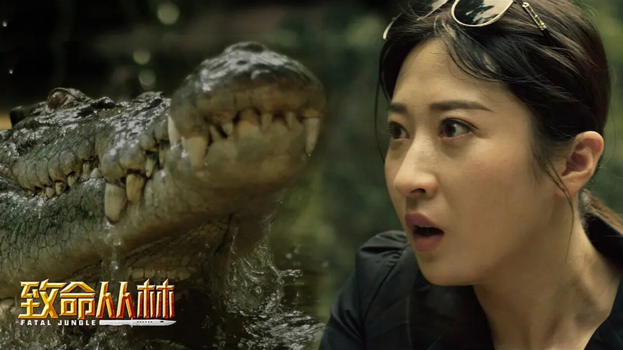 Fatal Jungle backdrop