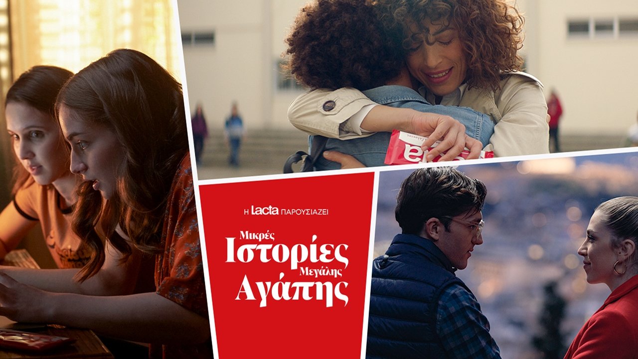 Μικρές Ιστορίες Μεγάλης Αγάπης backdrop